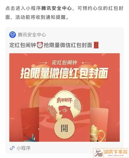 什么是《搜有红包》