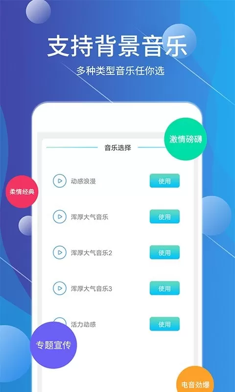 配音师下载手机版图2