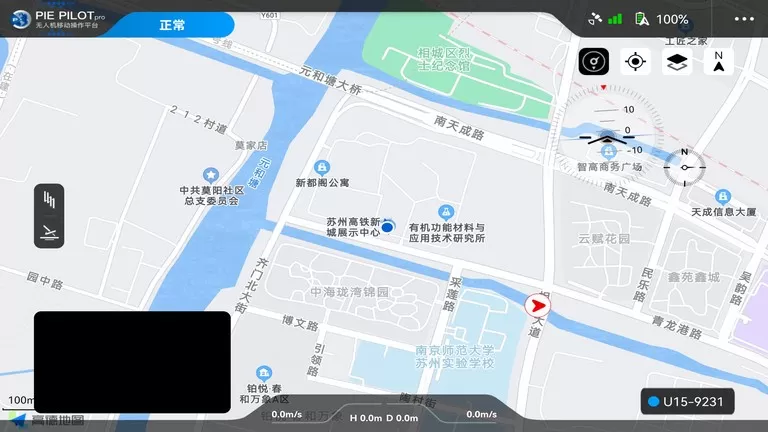 PIE Pilot Pro2024最新版图2