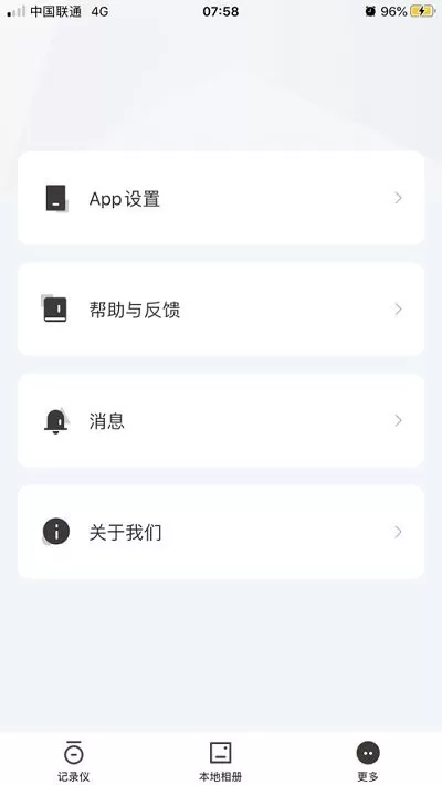 零镜手机版图0