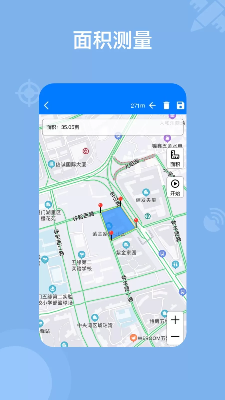 奥维地图下载手机版图1