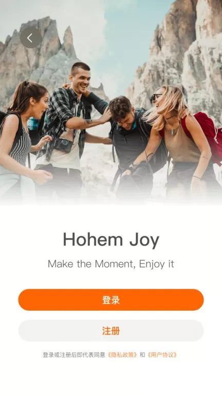 Hohem Joy手机版图2