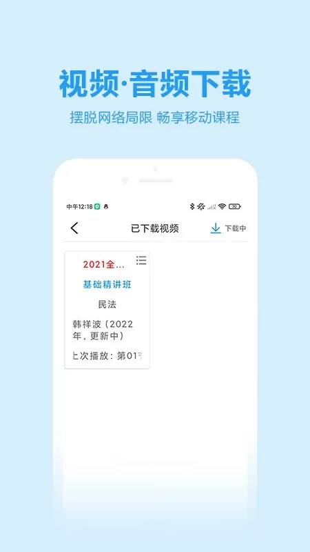 独角兽教育最新版图0