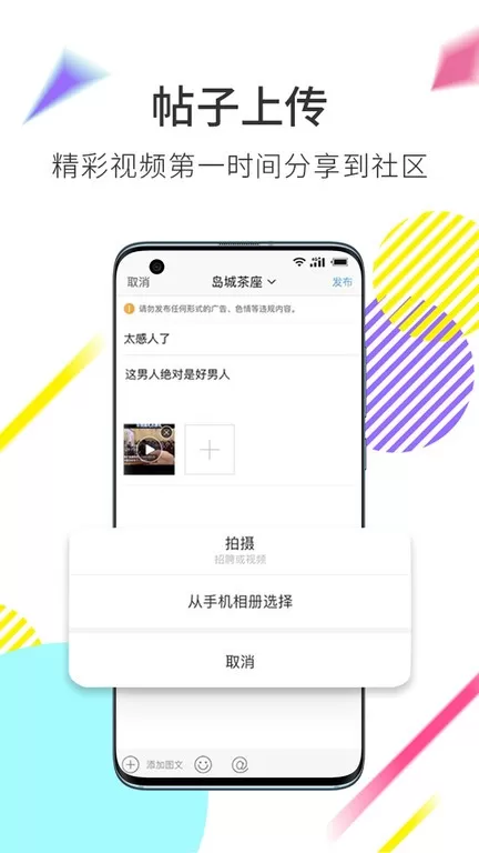 大舟山下载新版图1