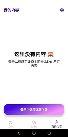 Photoroom免费版下载图1