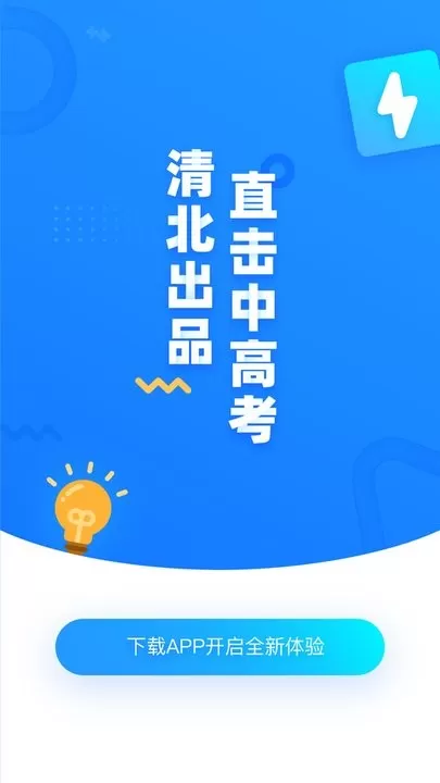 学魁图书官方版下载图0