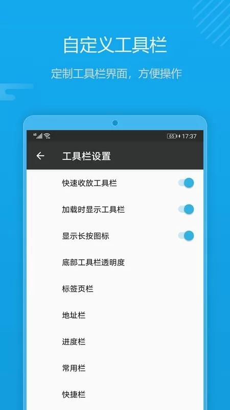 1号浏览器app下载图2