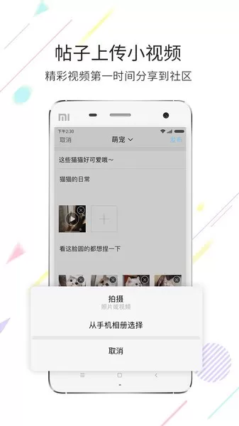 淮南查查网官网版最新图1