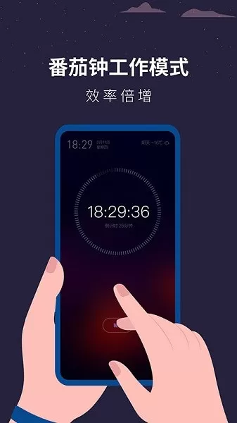 白噪音睡眠助手官网版app图0