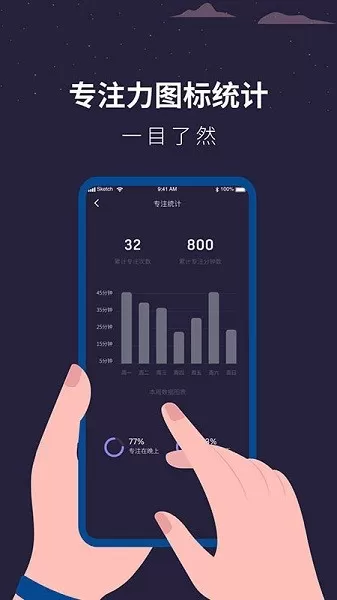 白噪音睡眠助手官网版app图2