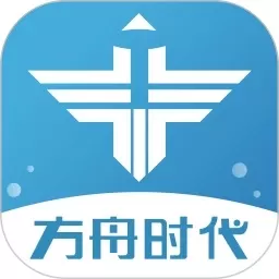 方舟时代下载app