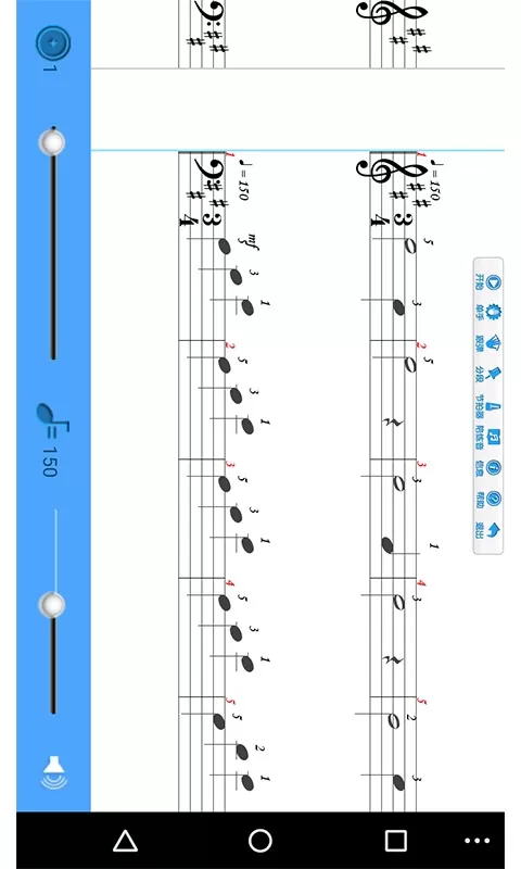 超级钢琴陪练最新版本图2