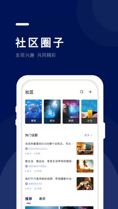 福域下载app图3