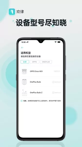 欢律app最新版图0