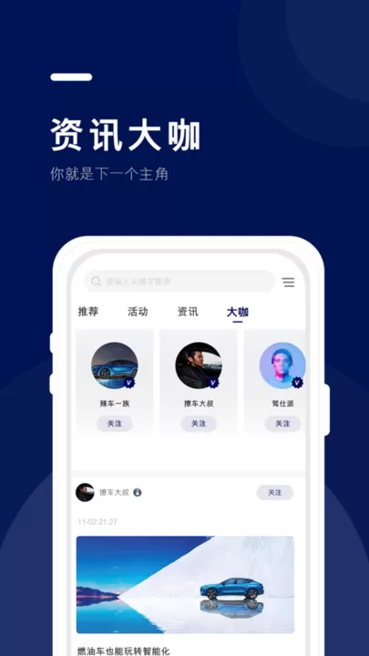 福域下载app图2