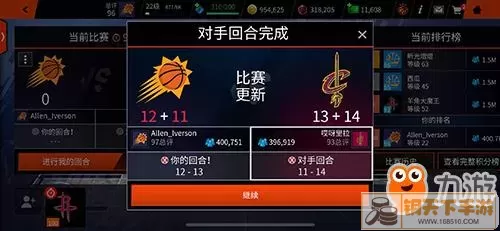 《NBA梦之队》手游拦网控球效果分析