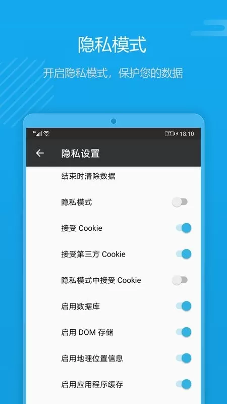 1号浏览器app下载图0