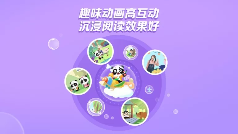 毛豆爱阅读免费版下载图1