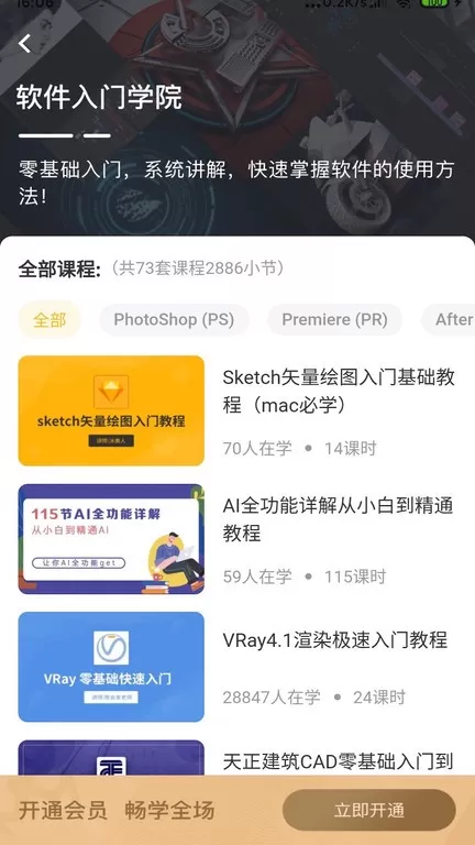 羽兔网老版本下载图3