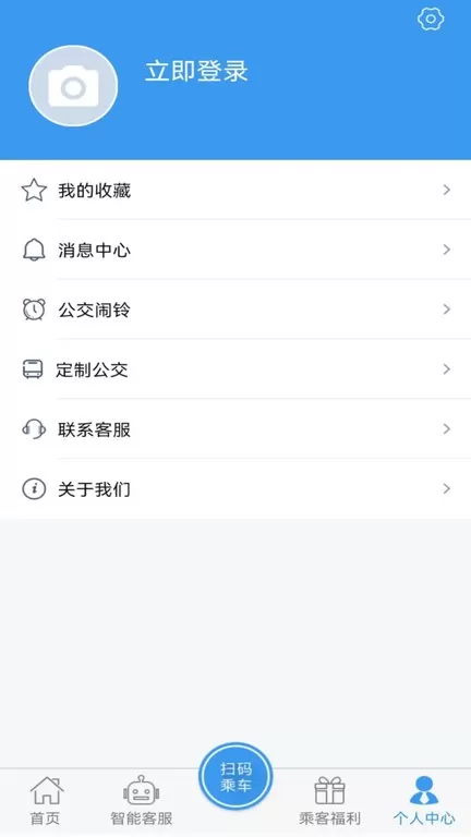 吉林行官网版手机版图1