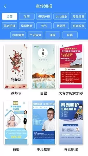 互联互家下载最新版图3