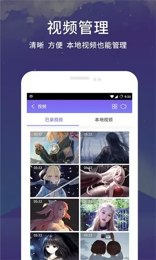 apowersoft下载安卓版图0