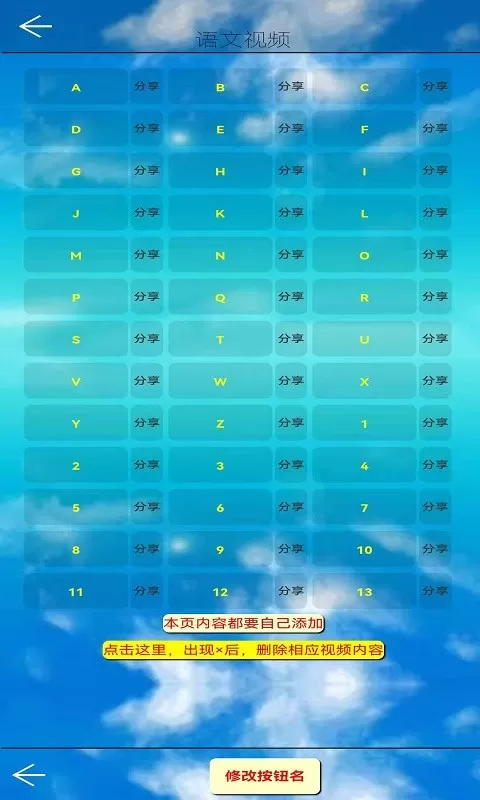 五年级语文上册最新版本下载图2