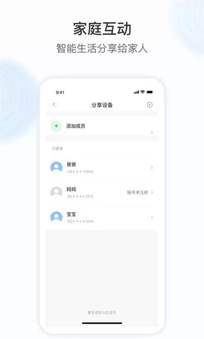 Cloud365下载手机版图2