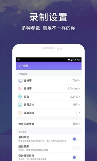 apowersoft下载安卓版图3