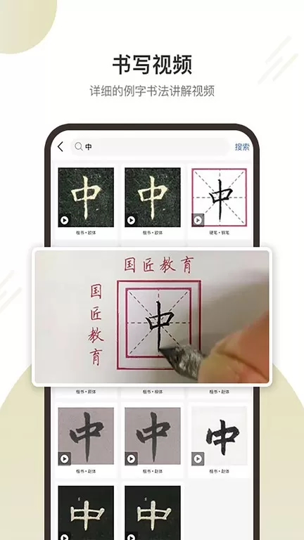 两点文化最新版图0