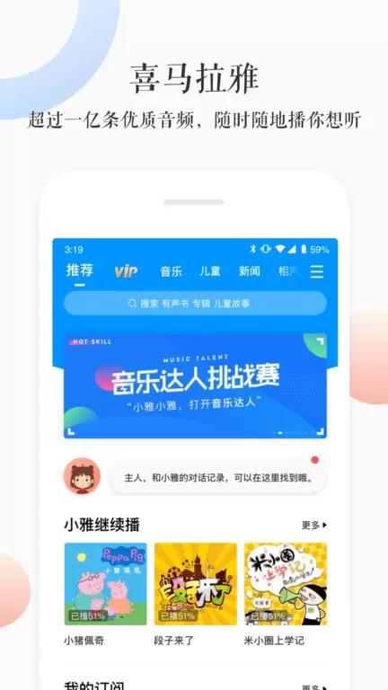 小雅老版本下载图2