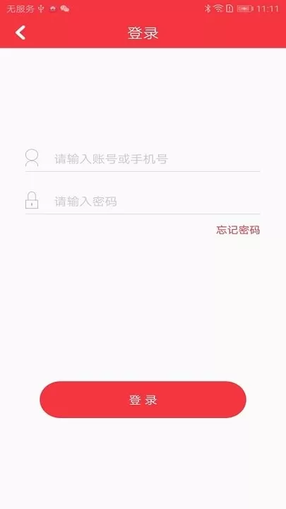 黄浦早教下载手机版图2