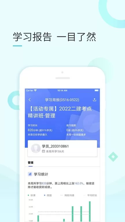 云企培2024最新版图3