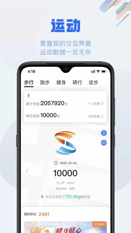 S365下载手机版图1