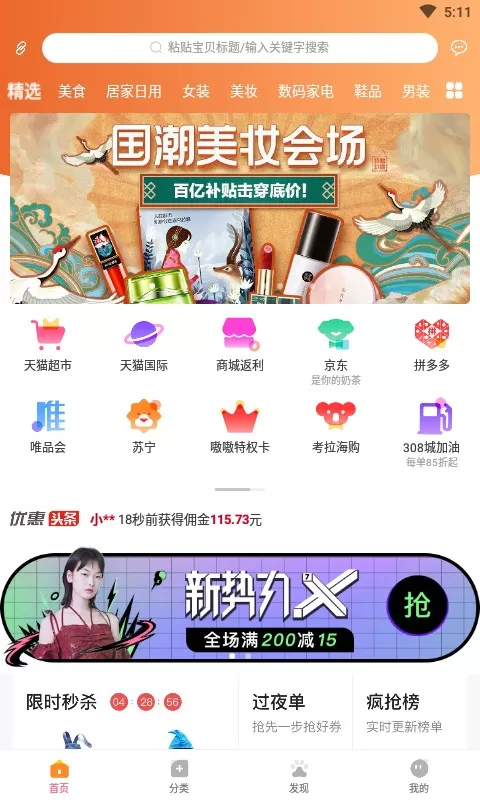 嗷嗷app安卓版图2