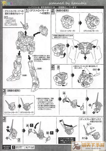 《口袋妖怪复刻》MG精灵分析及版本癌对策