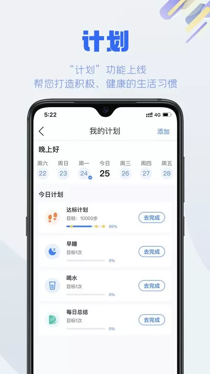 S365下载手机版图0