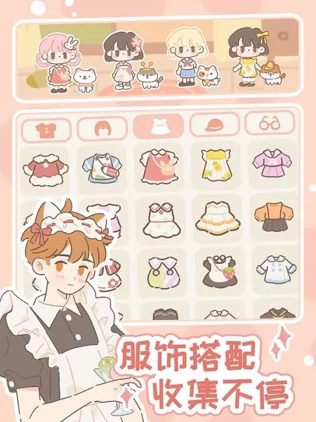 Purrfect Tale下载免费版图0