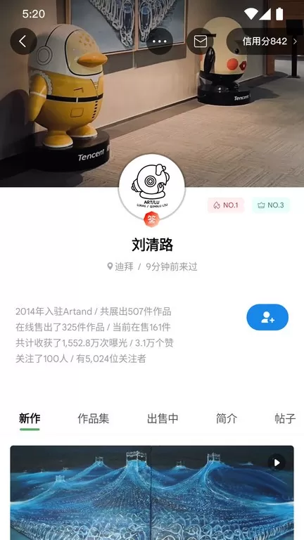 Artand官方正版下载图2