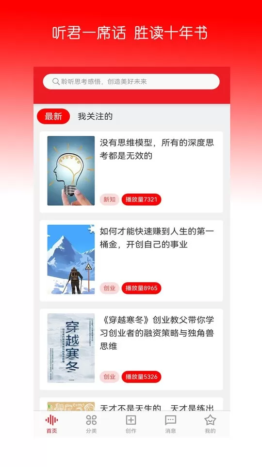 时空包下载手机版图0