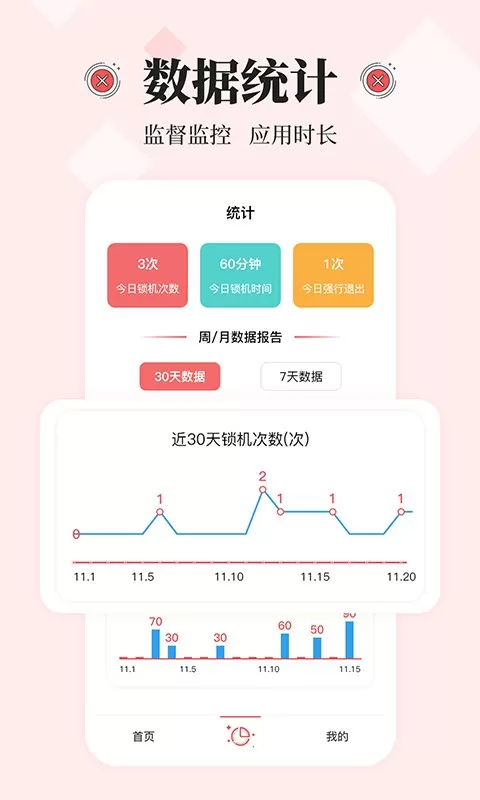 不玩下载官方版图0