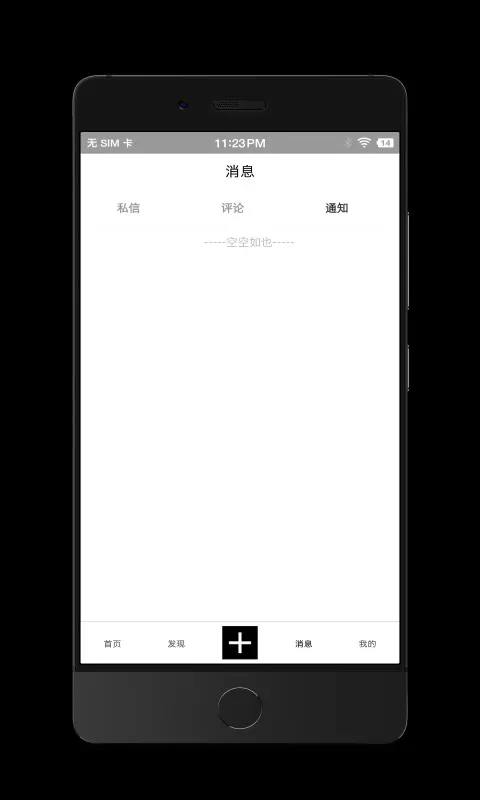 诗芽app安卓版图2