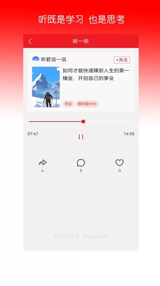 时空包下载手机版图2