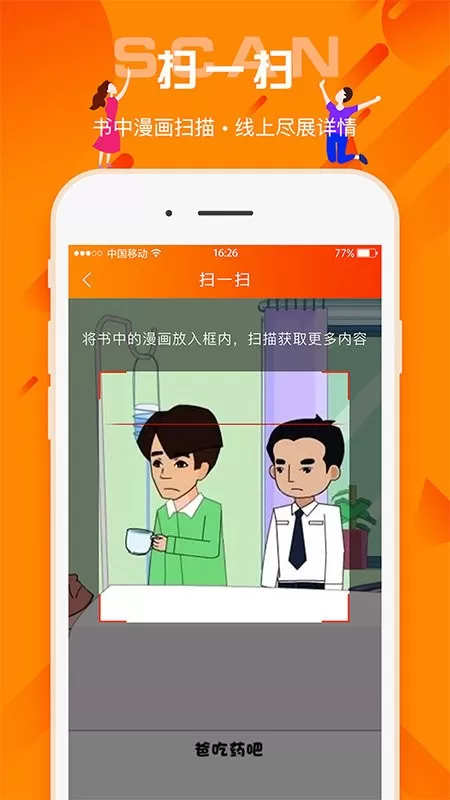 百姓法治宝典官网版app图3