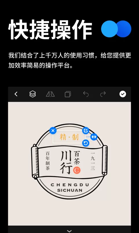 全民Logo安卓下载图2
