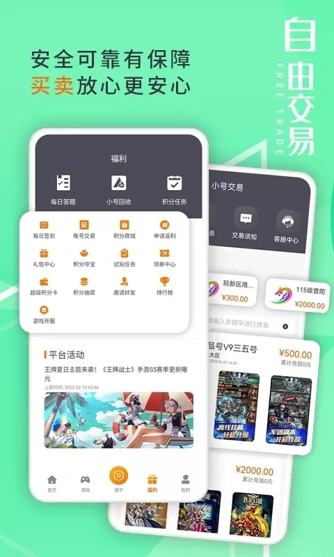 东方炫游手机版图1