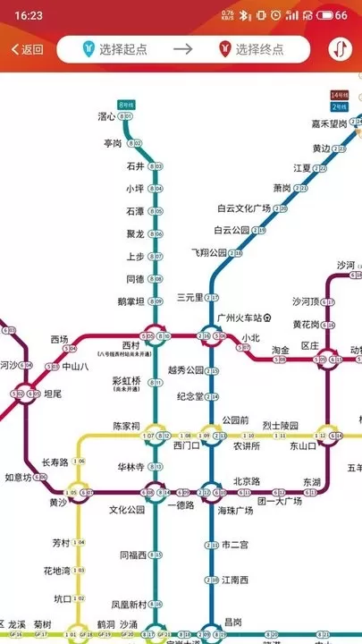 广州地铁免费版下载图2