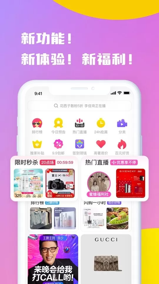 开菠萝app安卓版图2