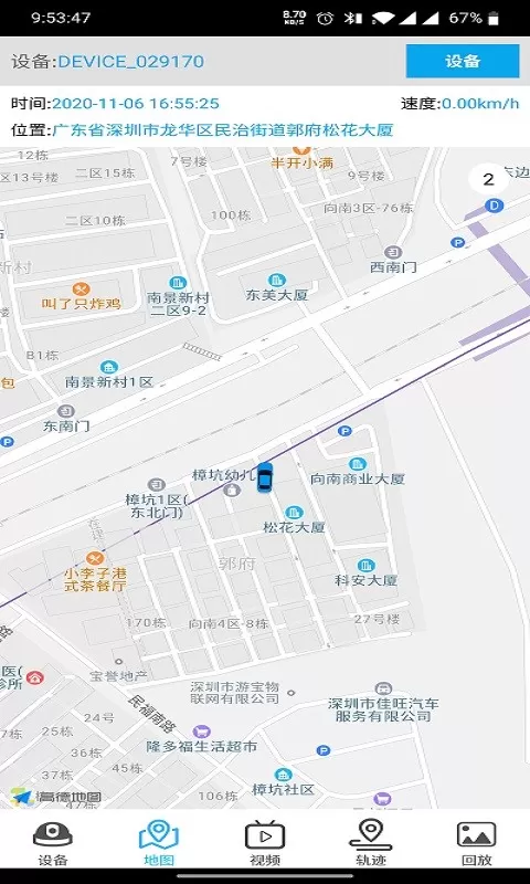 华文云台官网版app图1