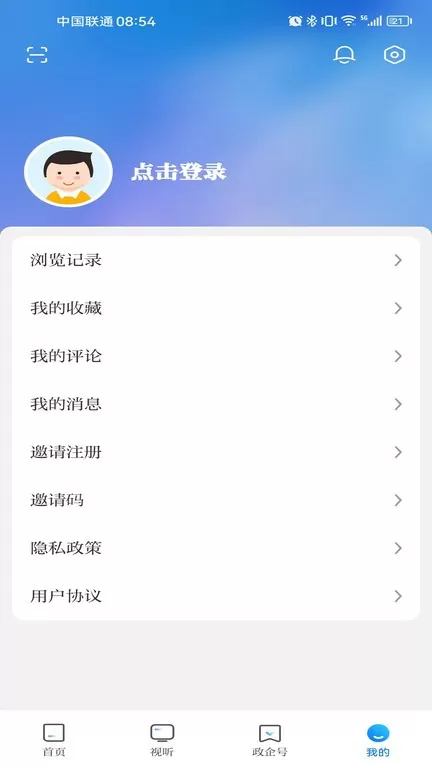 渭水之南官网版最新图0